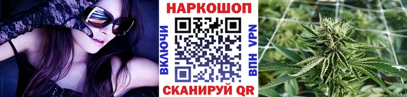 Наркошоп Миньяр МАРИХУАНА  АМФ  ГАШ  Alpha PVP 