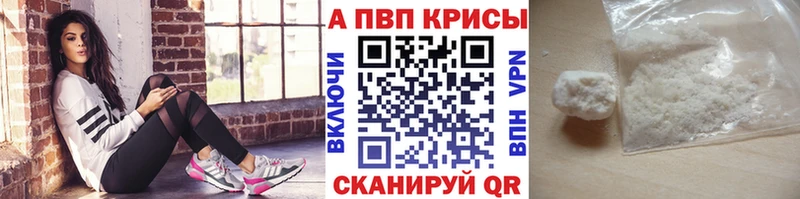 цена   Миньяр  A-PVP СК 