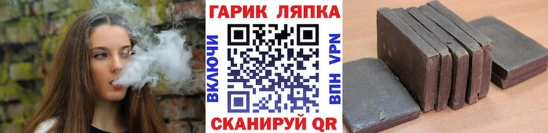 цена наркотик Миньяр Гашиш Premium