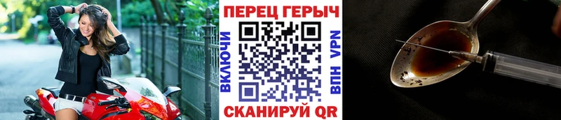 Героин афганец хочу наркоту Миньяр