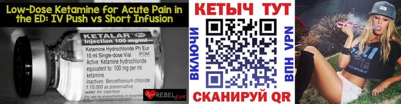 Кетамин VHQ  Миньяр 