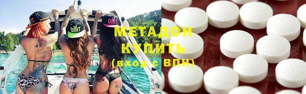 мефедрон мука Дмитровск