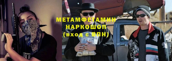 мефедрон мука Дмитровск