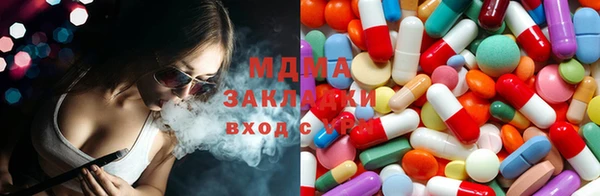 PSILOCYBIN Елабуга