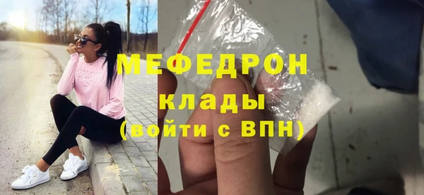 мефедрон мука Дмитровск