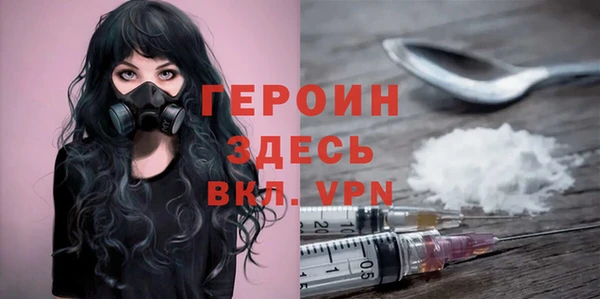 альфа пвп VHQ Дмитров