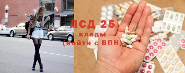 альфа пвп VHQ Дмитров