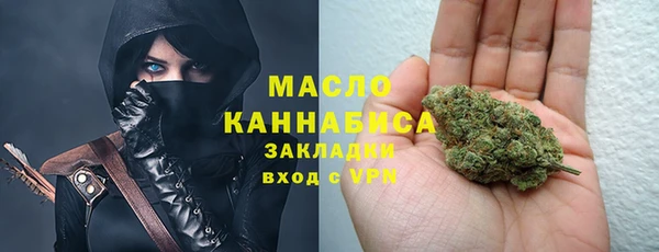 альфа пвп VHQ Дмитров