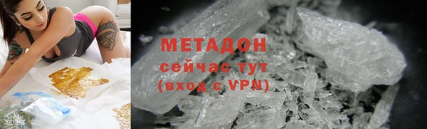 мефедрон мука Дмитровск