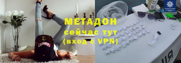 альфа пвп VHQ Дмитров