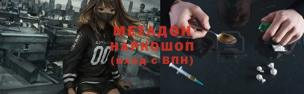 альфа пвп VHQ Дмитров
