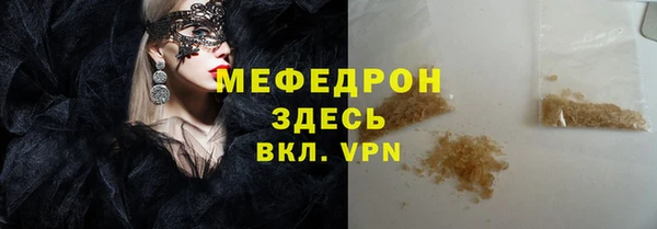 ешки Ельня