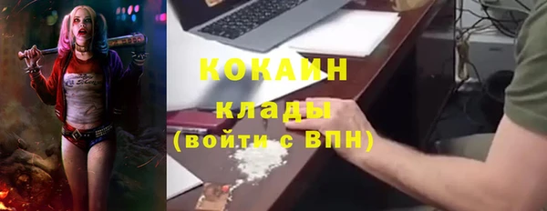 альфа пвп VHQ Дмитров