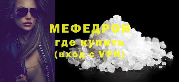 PSILOCYBIN Елабуга