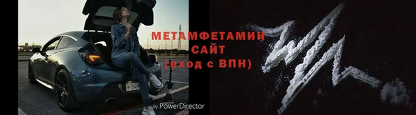 MDMA Premium VHQ Гусев