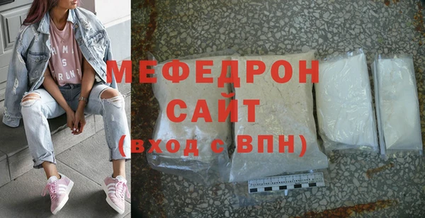мефедрон мука Дмитровск