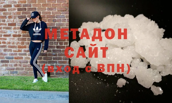 меф Гусиноозёрск