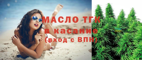 альфа пвп VHQ Дмитров