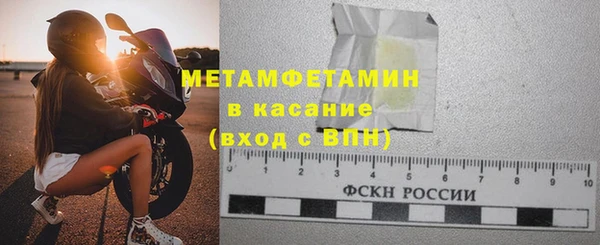 альфа пвп VHQ Дмитров