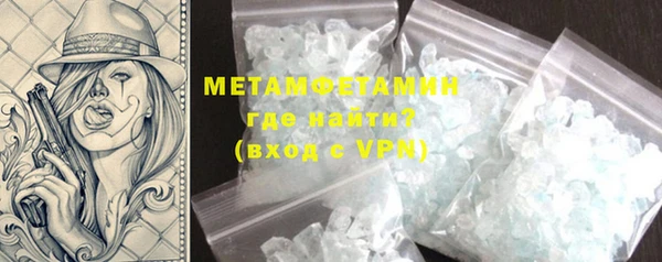 мефедрон мука Дмитровск