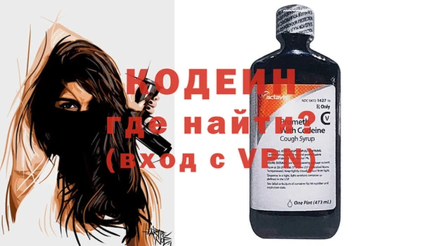 альфа пвп VHQ Дмитров