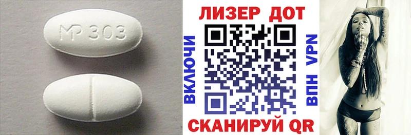 LSD-25 экстази кислота  Миньяр 