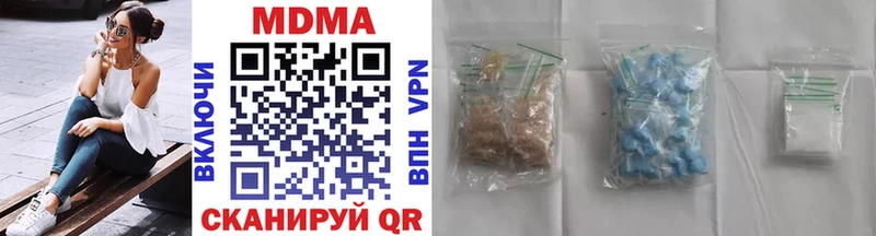 MDMA Molly  даркнет сайт  Миньяр 