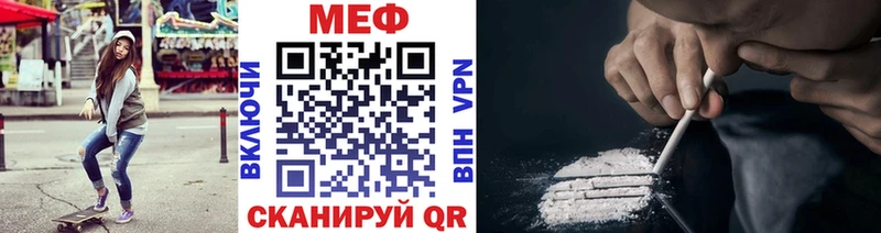 МЯУ-МЯУ мяу мяу  купить   МЕГА как зайти  Миньяр 