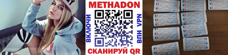 МЕТАДОН белоснежный  Миньяр 
