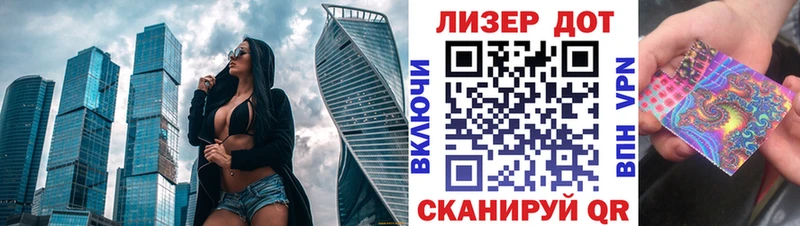 как найти наркотики  Миньяр  Наркотические марки 1,8мг 